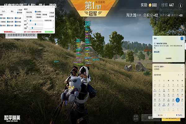 CF刀战外挂有什么软件效果